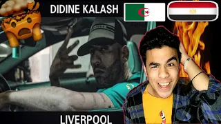 رد فعل مصري🇾🇪🇩🇿 Didne Kalash LiverPool (Official Music Video) جااامد😱🔥