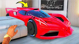 НАШЕЛ РЕДКУЮ БУГАТТИ В ДОМЕ В ГТА 5 МОДЫ! ОБЗОР МОДА В GTA 5! ВИДЕО ГТА ИГРЫ MODS