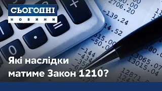 Нові правила для бізнесу: Володимир Зеленський підписав закон 1210