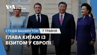 Студія Вашингтон. Глава Китаю із візитом у Європі