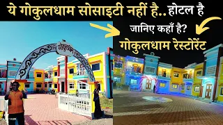 TMKOC Themed Hotel Gokuldham Palace Amravati is the new attraction