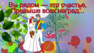 23 Года Свадьбы ! Берилловая свадьба!