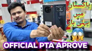 Sharp Aquos R6 Full Review | Official Pta Aprove | First Time in Pakistan | Gaming Mobile