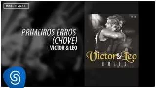Victor & Leo - Primeiros Erros  (Irmãos) [Áudio Oficial]