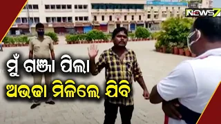 Video of a Young Man Drinking Alcohol in Puri is Viral