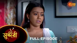 Sundari - Full Episode | 18 May 2023 | Full Ep FREE on SUN NXT | Sun Bangla Serial