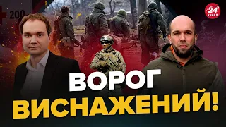 МУСІЄНКО / ТОЛОКОННІКОВ: Зброя для ПРОРИВУ ФРОНТУ / Перспективи ЗСУ / АВІАУДАР по ХЕРСОНУ