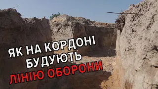 Готують смертельні пастки для ворожої піхоти і техніки. Друга лінія оборони на кордоні з бІЛОРУССЮ