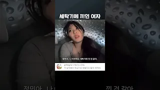 비켜봐 해보고 싶은 게 있어