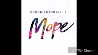 Юлианна Караулова ft. ST || Море (Текст песни)