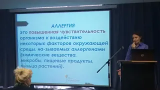 Гомеопатия и капли Баха при аллергии