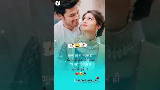 very😂 romantic song hindi whatsapp new video love status❤️ new whatsapp status 🥀#heart #shorts😂