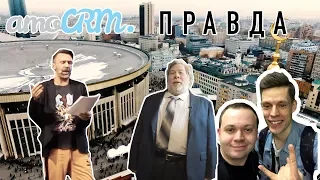 Дмитрий Долбилин, Юрий Дудь и Сергей Шнуров на Амоконф 2018