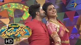 Shekar Master and Roja Performance | Sankranthi Special | PandemKollu | 14th Jan 2017