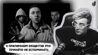 Oxxxymiron feat. MARKUL-В тихом омуте| Реакция DropDead​@oxxxymironofficial@MarkMarkul @dropdeadxxx