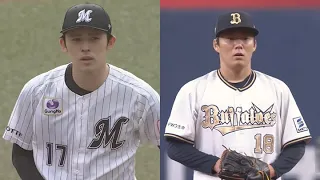 [ENG] Roki Sasaki VS Yoshinobu Yamamoto! Game Highlights [4/14/23]