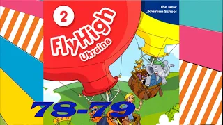 Fly High Ukraine 2 Me And My Day Lesson 19 He Gets Up At Seven o'clock pp 78-79  Activity Book✔Відео