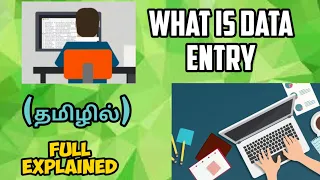 What is data entry in Tamil | data entry jobs explained in Tamil | TECH MASTER TAMIL