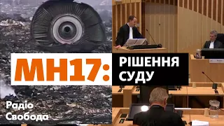 «Можливо, років 30, може, довічно» – родичі загиблих в MH 17 очікують висновки суду