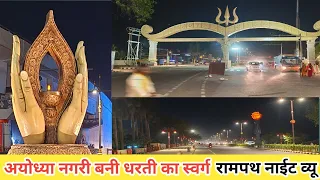 Ayodhya Rampath marg night view | Ayodhya night view | ayodha Ram mandir | Ayodhya vlogs
