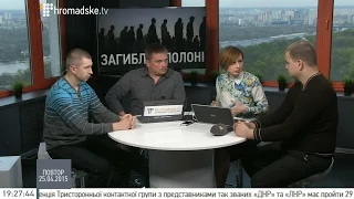 На сьогодні відомо про вісьмох вбитих у полоні військових – волонтер