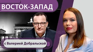 Особые полномочия Йенсу Шпану? Oppositionsführer Навальный. Суд, Сенат и комендантский час в Берлине