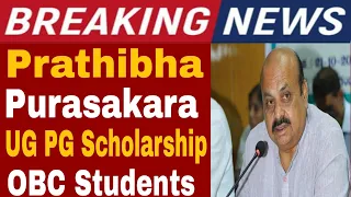 Breaking News: Scholarship For All OBC Graduate/Postgraduate Students of 2022 @nvrupdates36