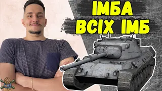 LEOPARD 1 СТАНЕ ЛЮТОЮ ІМБОЮ В ОБНОВІ 10,3 🔥 WoT Blitz