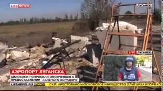 УКРАИНА НОВОСТИ СЕГОДНЯ 03 09 2014 НАТО приближается к России АТО, ДОНЕЦК, ЛУГАНСК