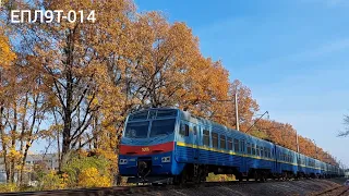 ЕПЛ9Т-014 с поездом №6723/6363/EPL9T-014 with train №6723/6363