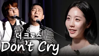 A Singer With Limb Paralysis Shocks People With His High Notes (“Don’t Cry” - The Cross)