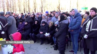 Провели в последний путь погибшую от пожара семью