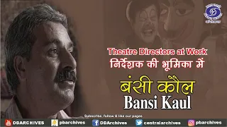 Bansi Kaul | Director & Writer | Theatre Directors At Work