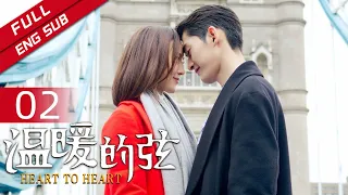 Here to Heart EP2 （Zhang Han/Ning Chang）