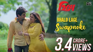 Bhalo Lage Swapnoke | Hero | Jeet | Koel Mallick | Shreya Ghoshal | Sonu Nigam | Jeet Gannguli