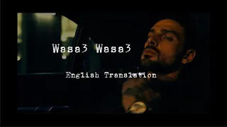 Wasa3 Wasa3 English Translation Lyrics وسع وسع Ahmed Saad