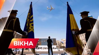 Парад до 30 річниці Дня Незалежності: найголовніші моменти грандіозного святкування | Вікна-Новини