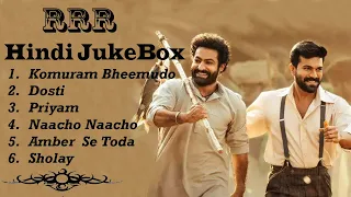 RRR-Movie All Songs || Hindi Audio Jukebox || Ram Charan & Junior NTR || Alia Bhatt & Ajay Devgan