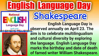 English language Day speech | Essay on English language day | William Shakespeare | Essay writing