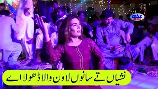 Nashya Te Sanu Lawan Wala Dhola Hy |  Saqlain Ijaz |  asi videos