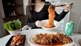 ENG)🥩인생 레시피 무수분 수육과 김치비빔국수 만들고 거실 테이블 구매한 일상, 대량 단무지 담그기, 망한 애플파이, 건강주스, 맛있는 집밥