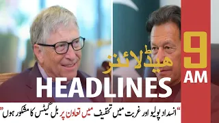 ARY News Prime Time Headlines 9 AM | 18th February 2022