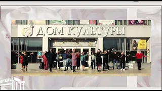 Конкурс КДУ ДК Кропоткин