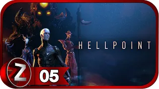 Hellpoint ➤ Жилые районы ➤ Прохождение #5