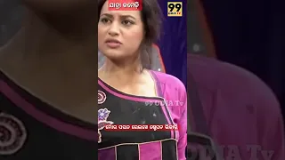 ମୋର ପସନ୍ଦ ରେଲୱେ ଷ୍ଟେସନ ଭିକାରି #jatra #comedy #shorts