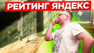 Все заказы в экономе. Рейтинги в Яндекс такси. Автосоюз/StasOnOff