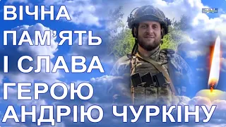 У ВОЛОДАРЦІ ПОПРОЩАЛИСЯ ІЗ ЗАХИСНИКОМ АНДРІЄМ ЧУРКІНИМ