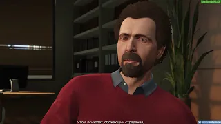 Играем в GTA 5: Приём Доктора Фридлендера 1