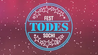 TODES FEST SOCHI '22 Пермь 10гр.