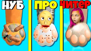 КОТЕНОК УМИРАЕТ..😥 ЭВОЛЮЦИЯ ЛАПОК ЖИВОТНЫХ БАЛДИ МАКСИМАЛЬНЫЙ УРОВЕНЬ Noob vs Pro vs Hacker Paw Care